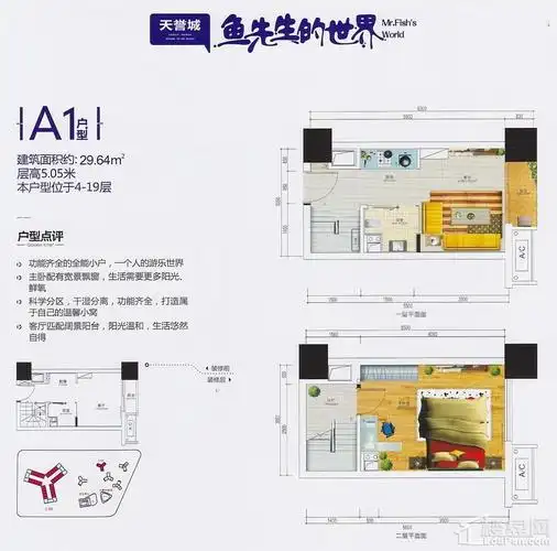 南宁天誉城1室1厅1卫户型图-南宁楼盘网