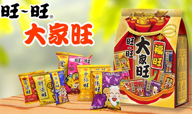 旺旺大家旺福袋260g袋旺旺系列产品