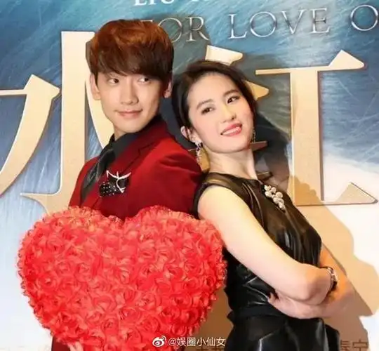 刘亦菲与男明星合影