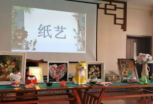 教学技能培训——折纸艺术