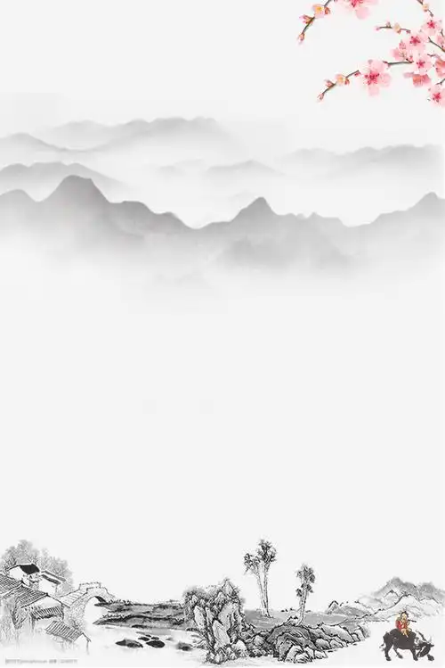关键词:古风山水清明节背景 古风 山水 清明时节 清明节 清明 水墨