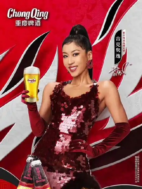 吉克隽逸0513生日快乐##重庆88共饮情义久