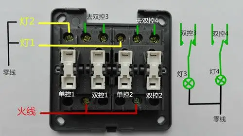 请问正泰四开单控开关怎么接线?