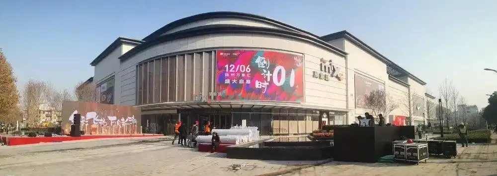 扬州万象汇12月6日盛大启幕华润置地商业助力扬州城市商业进阶