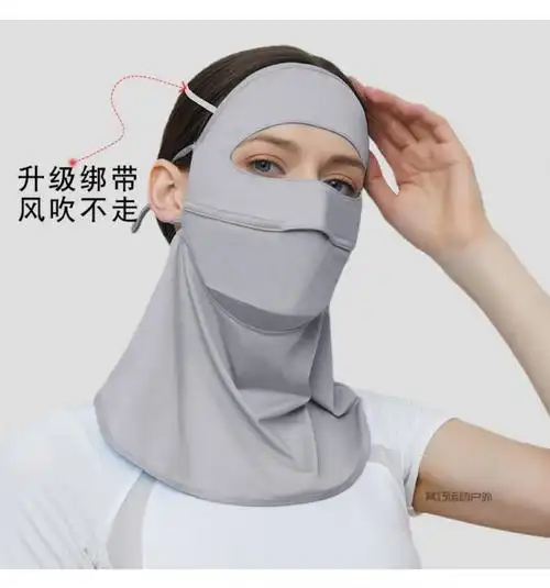 蒙面面罩 防沙面罩 upf50 口罩脸基尼女开车冰丝透气夏季全脸遮脸面罩