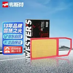 westers韦斯特空气滤清器滤芯格ma95120611款polo劲情劲取1011款