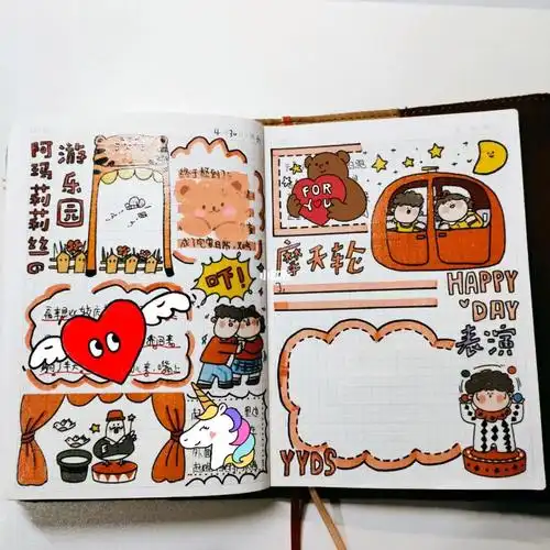 a5手帐排版/每日手帐day185