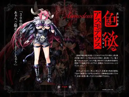 福利漫画《七宗罪》游戏化决定 妹纸们气势胸胸 http://www.3dmgame.