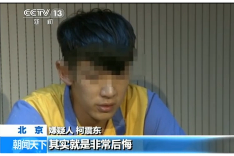 p data-id="gnvh3wr9fz">房祖名柯震东吸毒事件,也称为"房东"事件或"