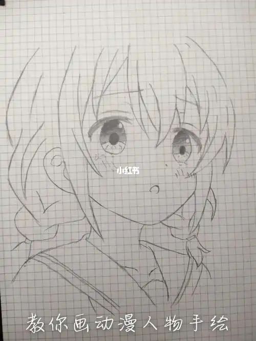 关注我,教你画更多动漫少女手绘 #动漫人物手绘教程