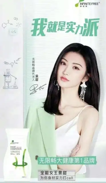 赵丽颖代言燕窝涉嫌虚假宣传2021年,赵丽颖曾代言一款燕窝产品,燕窝