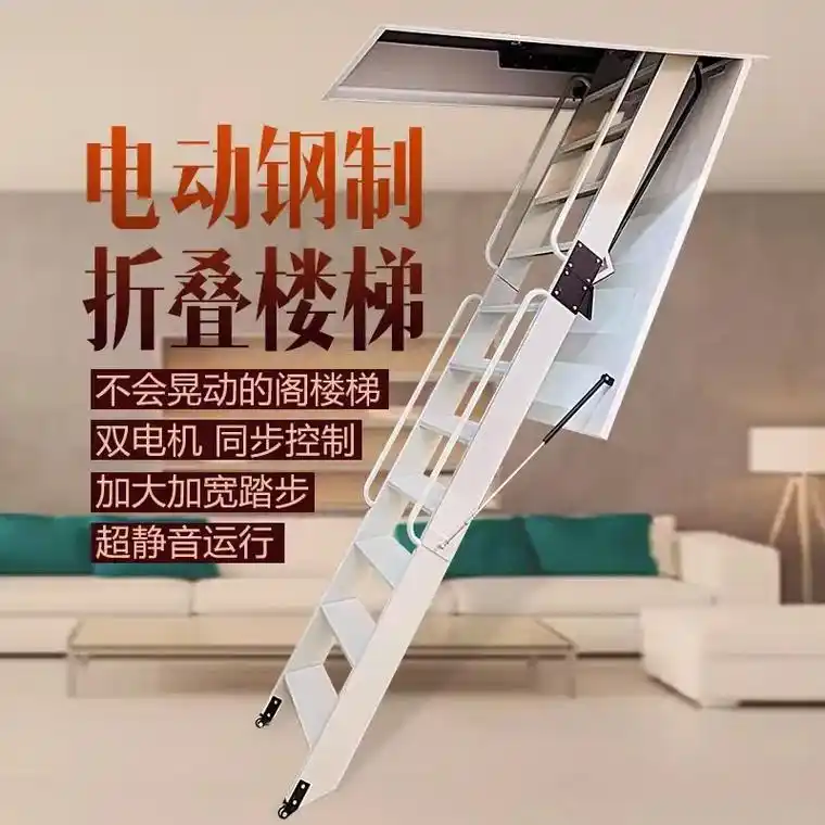 阁楼伸缩楼梯 #楼梯厂家 #专业生产厂家 #阁楼 #高端设 - 抖音