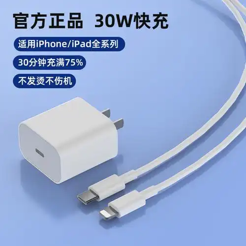 带线欧规充电器图片-海量高清带线欧规充电器图片大全 - 阿里巴巴