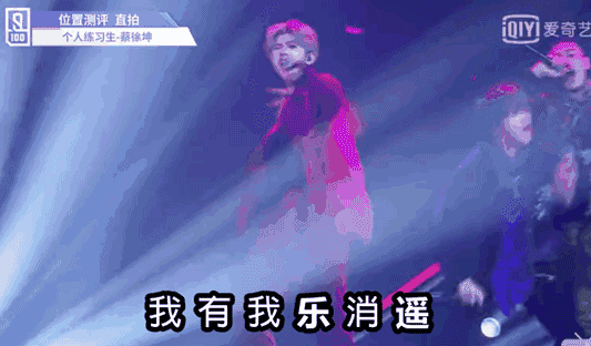 我为什么喜欢蔡徐坤确认过眼神蔡徐坤太撩人