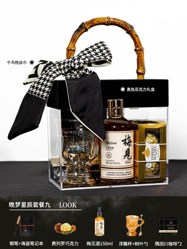 晚梦星辰 套餐9 17x10x16cm