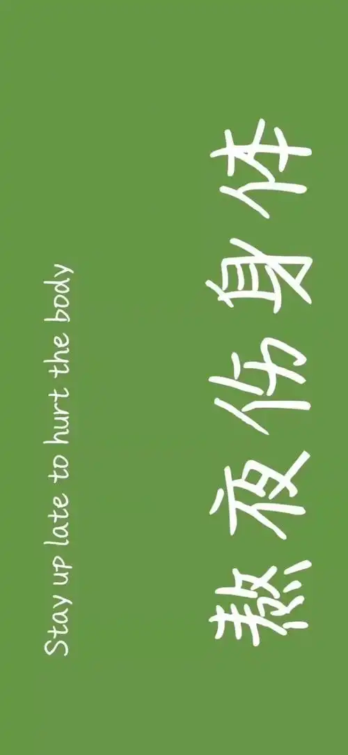 绿色系壁纸丨护眼清新绿来辽