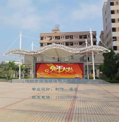 定做粤剧舞台膜结构 舞台工程张拉膜篷布加工安装