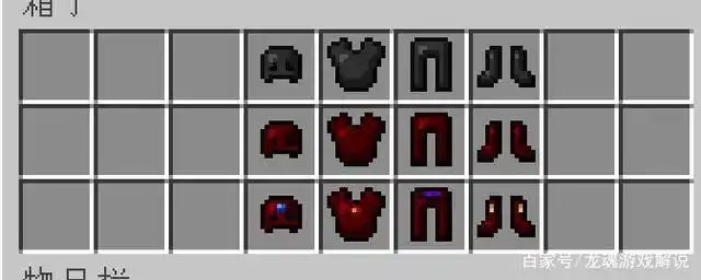 等价交换重置版加入的三个套装