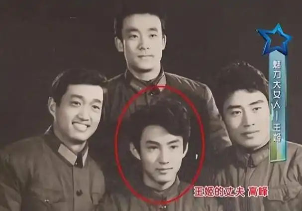 演员王姬:嫁初恋高峰,儿女双全,风光背后有泪珠