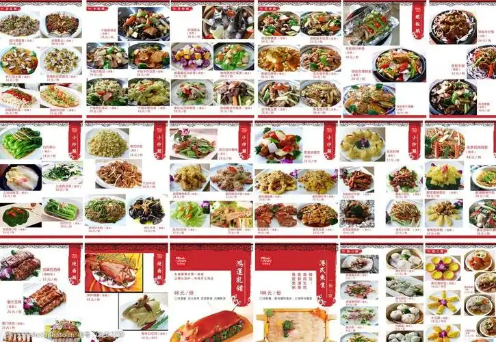 关键词:粤菜菜谱 粤菜 菜谱 菜单 美食 广东菜 美味 菜单菜谱 广告