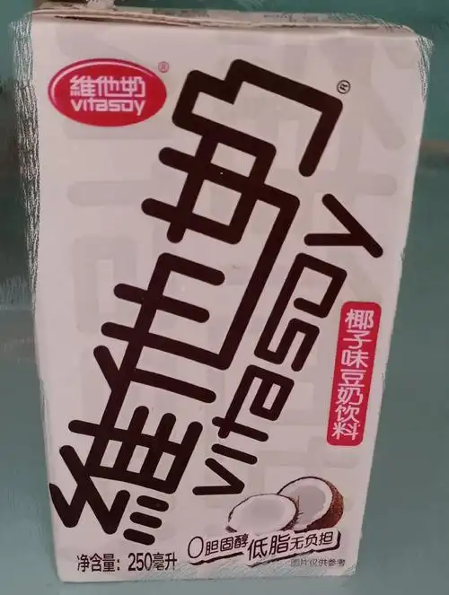 维他奶椰子味
