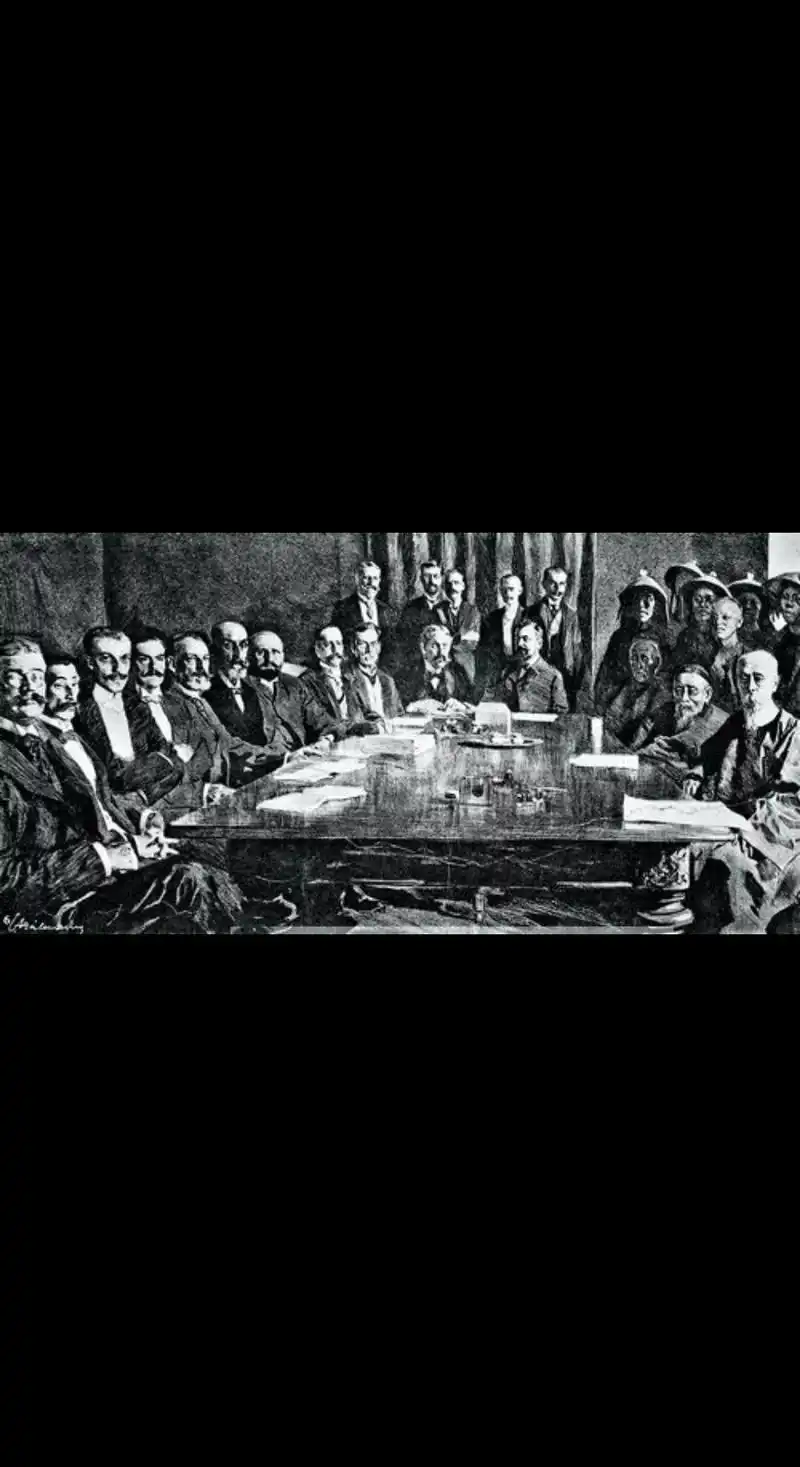 《辛丑条约》签订117年,中华民族永远的北方梦魇.