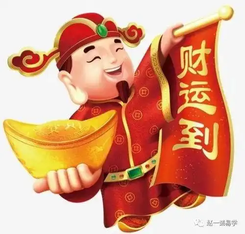 微信头像财神图片大全 - 搜狗图片搜索