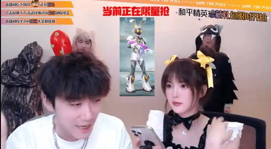 汤圆甜美cos助力,不求人带货圆满落幕,星际玉兔一秒而空!