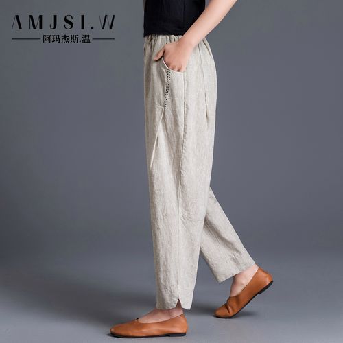 棉麻裤女九分小脚亚麻女裤2024春夏新款哈伦裤松紧腰麻料裤子长裤