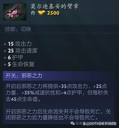 dota2版本陷阱装备点金手