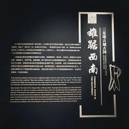 其它 "三星堆"一个不解之谜 写美篇资料介绍三星堆文化遗存分为四期