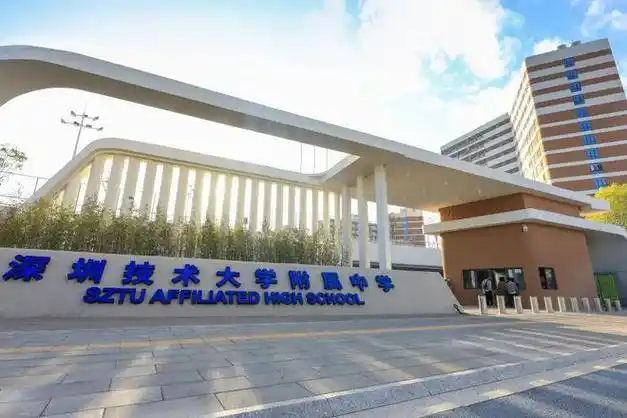 助你快速了解各个学校的最新动态和特色,每期介绍一所深圳高中,中考