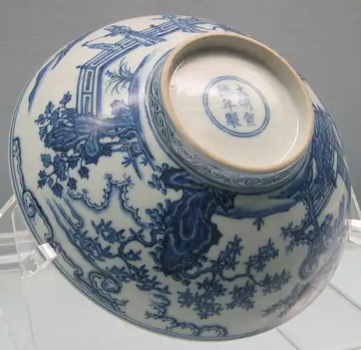 明宣德青花人物图碗局部 - 上海博物馆瓷器(大图) - 相册 - 精雅斋