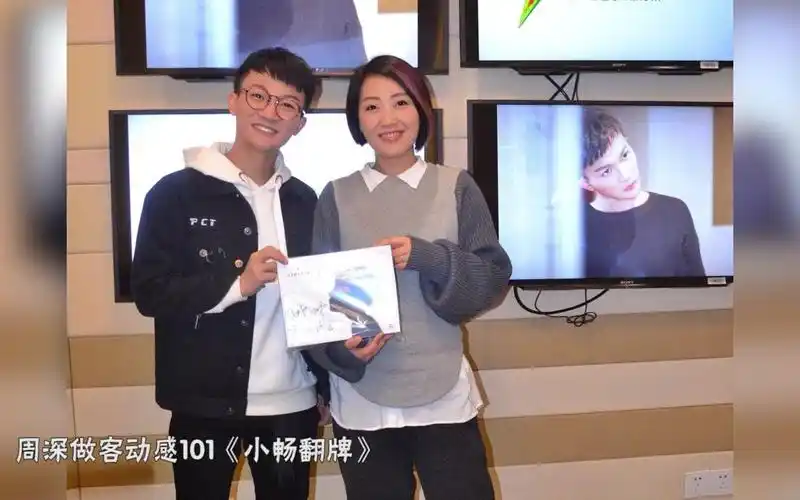 【周深/卡布】动感101《小畅翻牌》第一周访谈cut