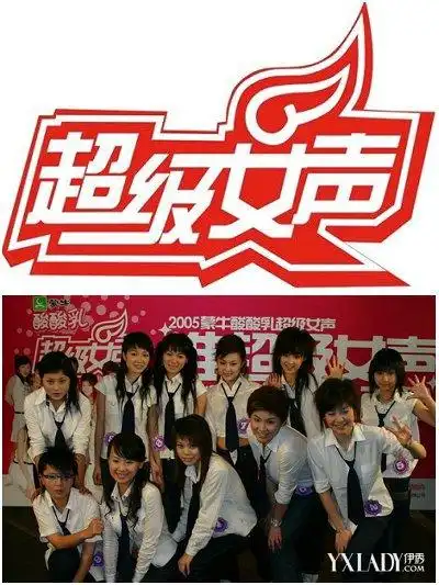 《2016超级女声》完美收官 全国300强选手将汇集长沙