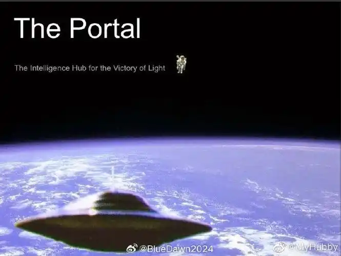 日食##日全食##疗愈##星球大战##水瓶座##太空部队##中国##俄罗斯