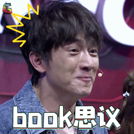 机器人争霸林更新boo思议蒙圈soogifsoogif出品gif动图_动态图_表情包