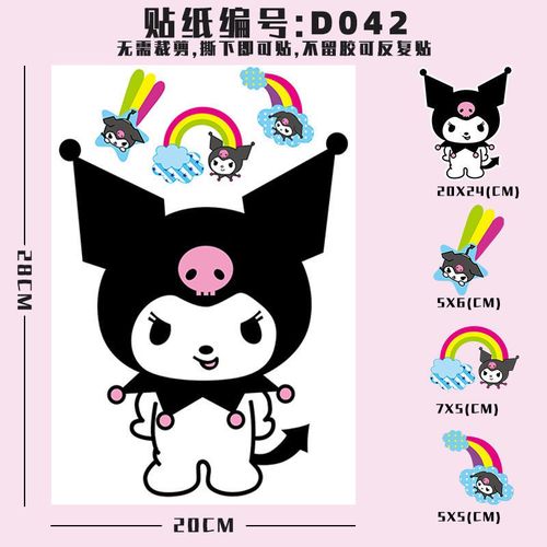 箱贴纸大张旅行箱 手机笔记本汽车 电动车贴纸贴画 d042款(a4纸大小)