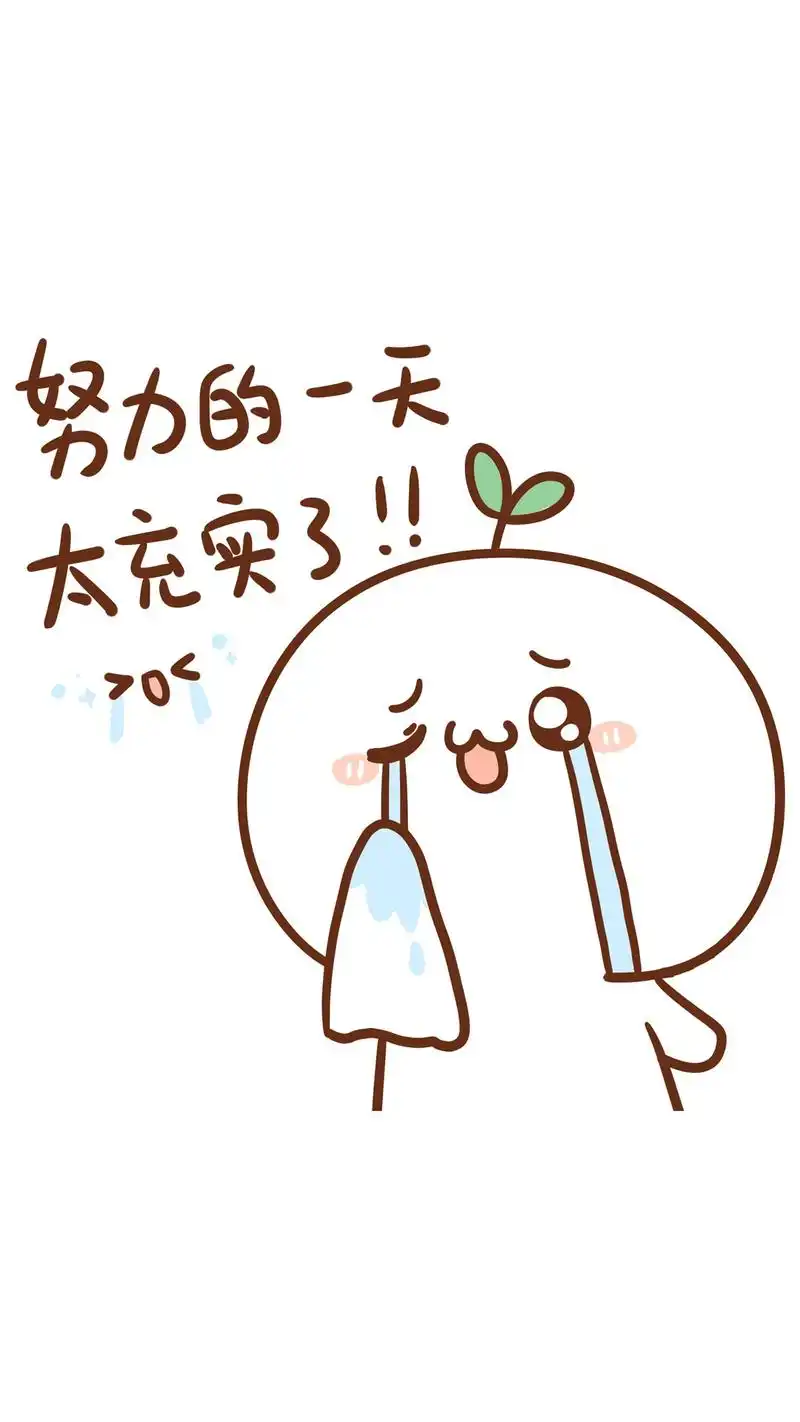 可爱卡通长草颜文字表情手机壁纸 可爱,萌物,长草颜,可爱卡通,表情