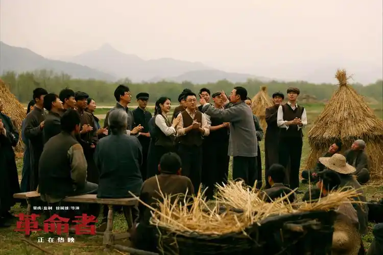 革命者-图集-电影-光线易视