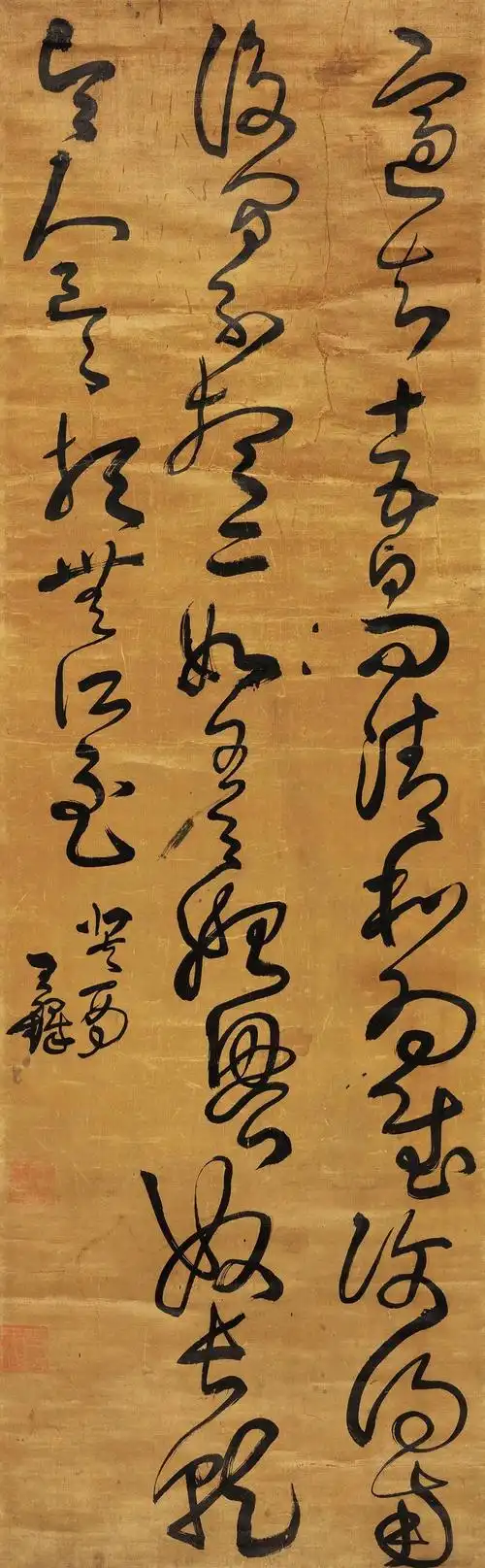 王铎书法在古意中寻求个性升华