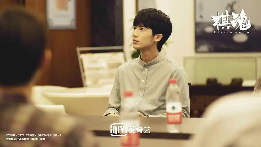 郝富申/《棋魂》俞亮剧照合集:以颤抖之心追赶,以.