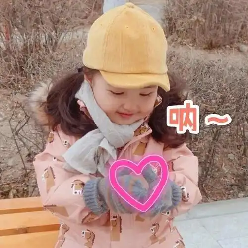 比心萌娃小刚几表情包67小刚几萌娃表情