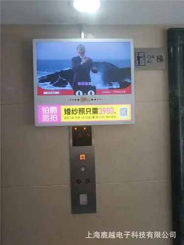 分众传媒广告机43寸19寸27寸18.5寸吉林黑龙江双屏上海安卓触摸机