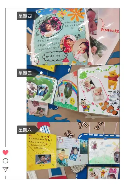 小一班我爱幼儿园主题墙—鄠邑区祖庵中心幼儿园