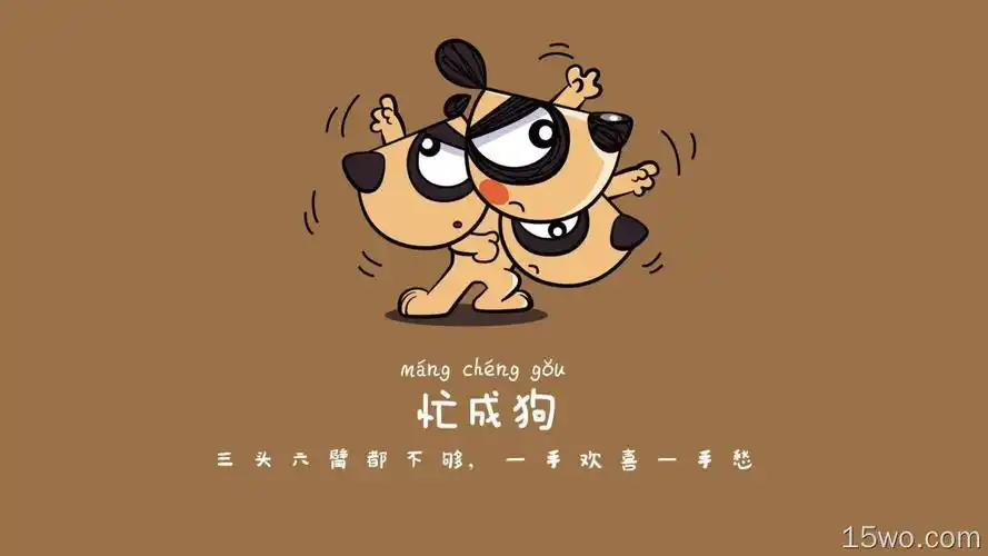 文字控壁纸 1920x1200壁纸 文字控壁纸 wuxga壁纸 - e屋壁纸