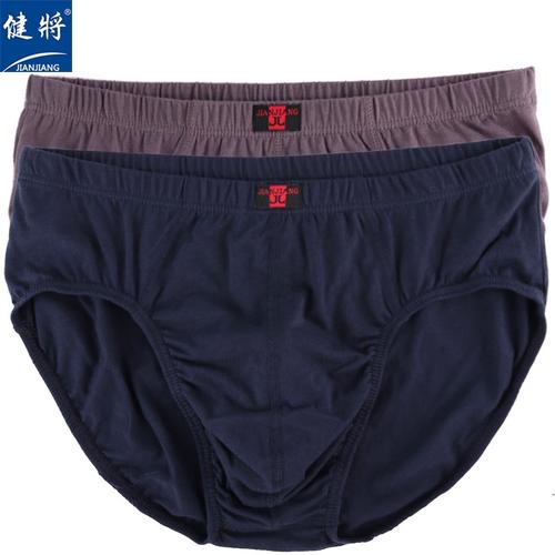 健将男士内裤2条装全棉纯色男三角裤宽松青年纯棉透气中腰短裤头