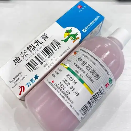 求湿疹最好用的药05