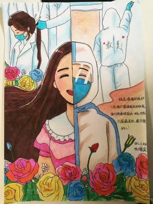 白衣执甲 时代英雄 战疫凯旋 感谢有您! 抗击疫情的医护人员