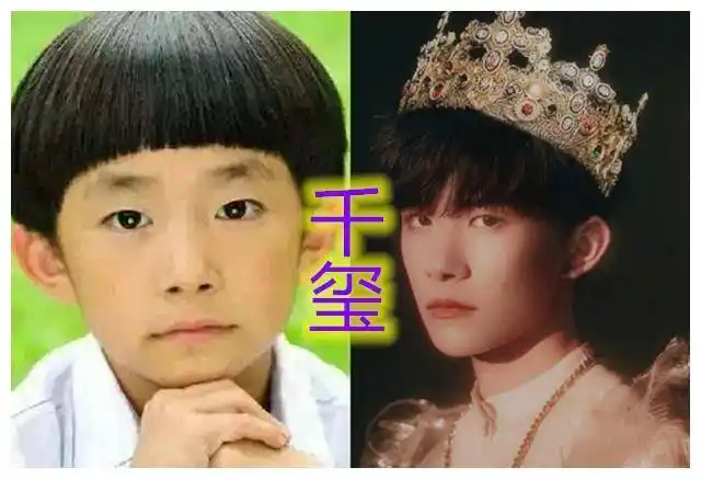 "曾经瞧不上,现在喊老公",千玺没啥,看到他:变性长大?